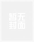 浴火银河2